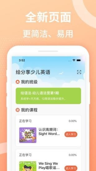LoveSchool