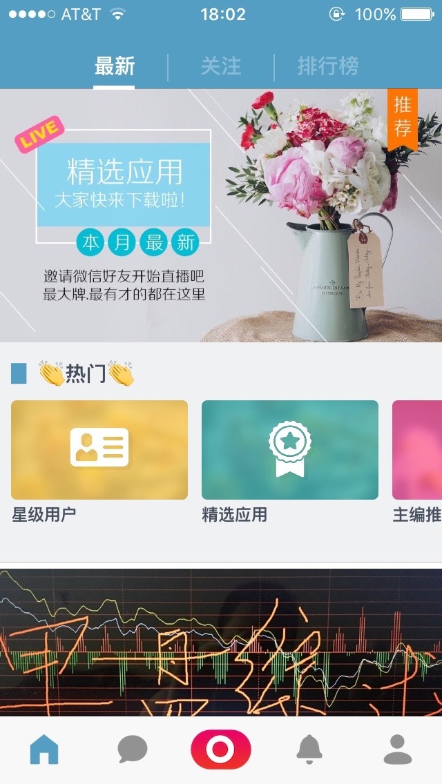 阿拉汀