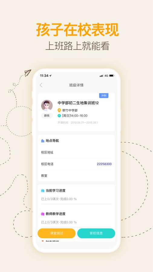 思考乐