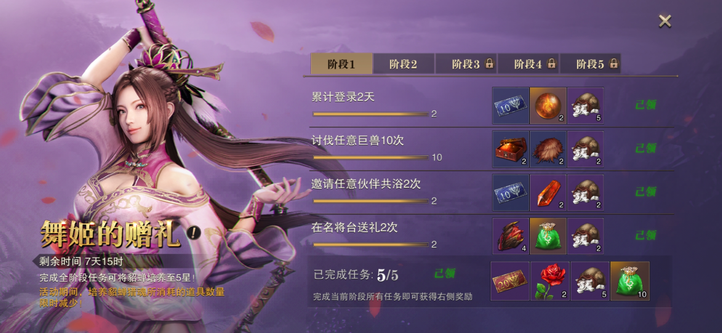 猎魂觉醒三国联动有哪些任务 三国联动任务完成攻略 猎魂觉醒三国联动有哪些任务 三国联动任务完成攻略