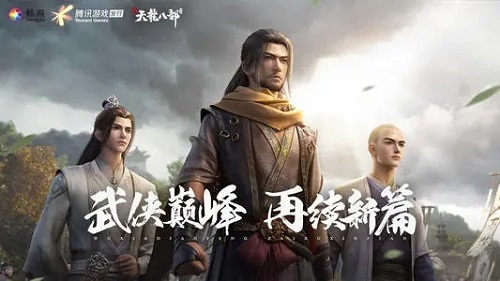 深海迷城boss石壁怎么打  天龙八部手游副本boss打法攻略