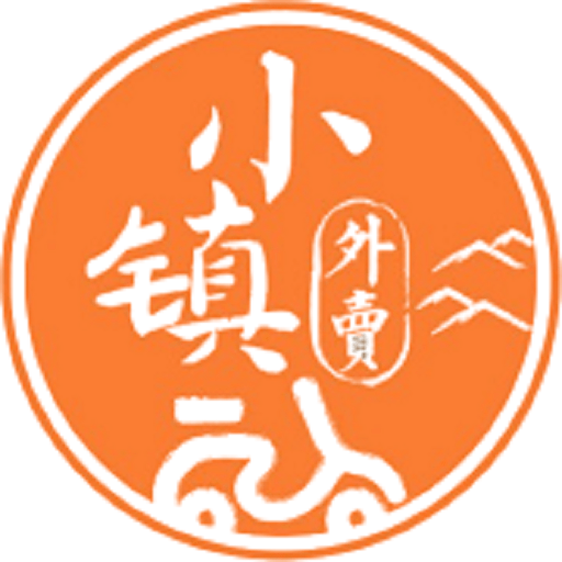小镇商家版