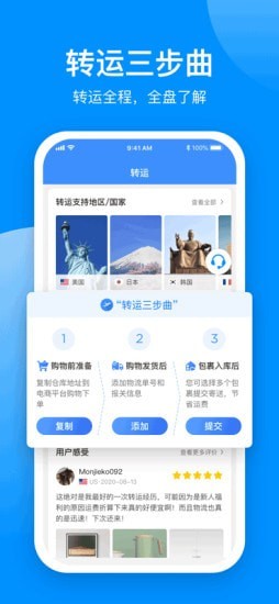 Shopingbuy