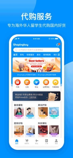 Shopingbuy