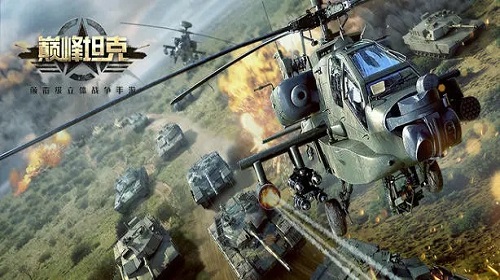 BMP3这款载具怎么样 巅峰坦克手游载具强度介绍 BMP3这款载具怎么样 巅峰坦克手游载具强度介绍