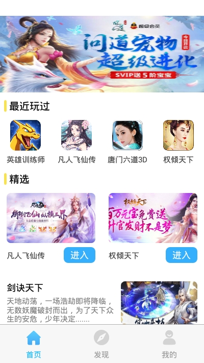 游戏藻
