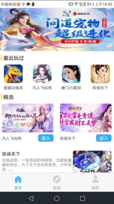 游戏藻