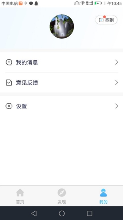 游戏藻