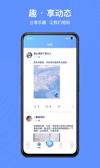 抖蓝
