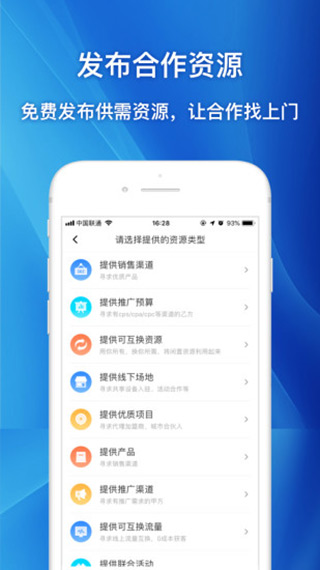 企鹊桥