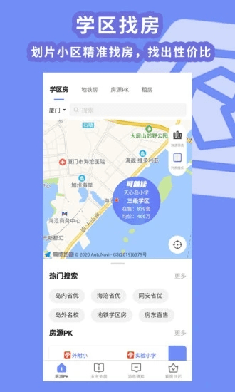 房拉拉