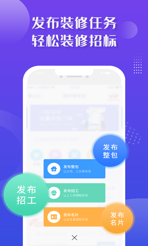 室内设计师