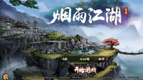酒艺有什么用 烟雨江湖手游酒艺作用详解 酒艺有什么用 烟雨江湖手游酒艺作用详解