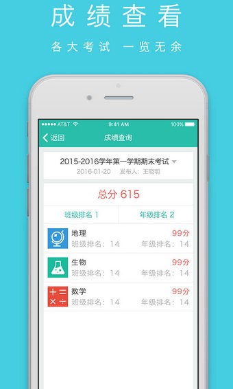 愉教愉乐