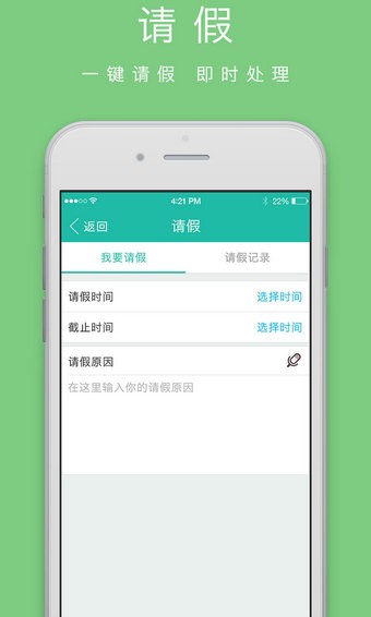愉教愉乐