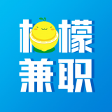 柠萌兼职