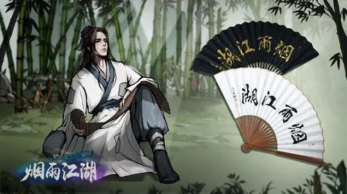 木十二的宝剑任务怎么做 烟雨江湖手游任务攻略 木十二的宝剑任务怎么做 烟雨江湖手游任务攻略