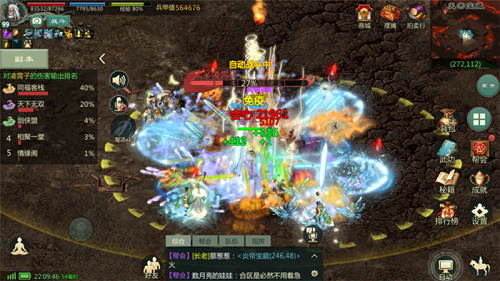 炎帝宝藏活动怎么玩 剑网1归来手游活动玩法攻略 炎帝宝藏活动怎么玩 剑网1归来手游活动玩法攻略