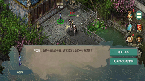 师门任务怎么做 剑网1归来手游任务完成攻略 师门任务怎么做 剑网1归来手游任务完成攻略
