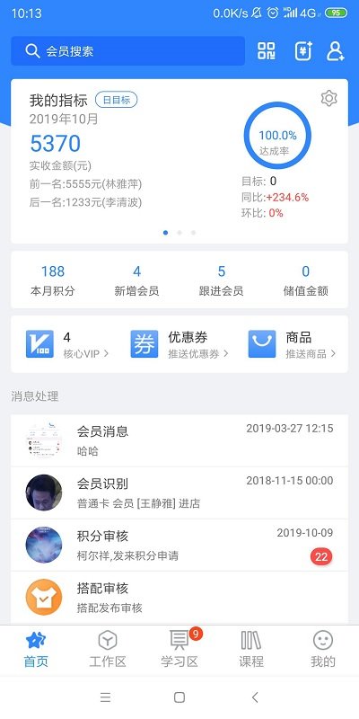 快乐企鹅