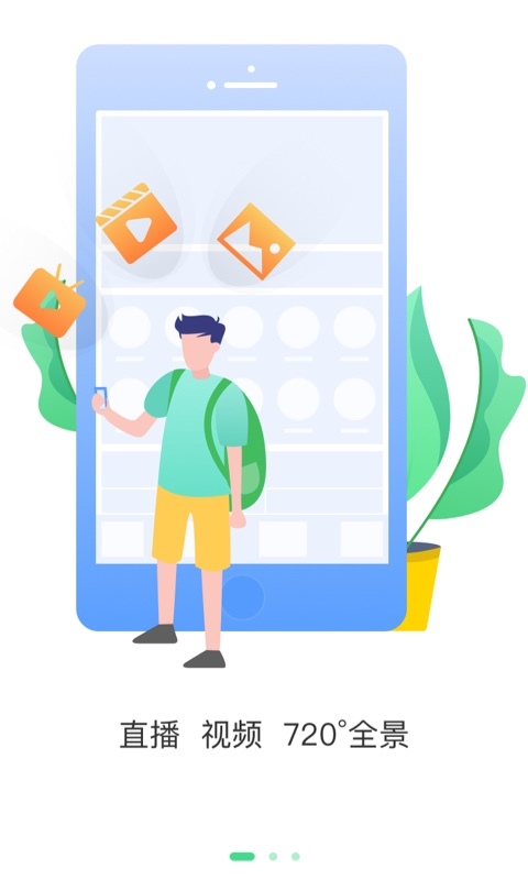 掌游成都官方版