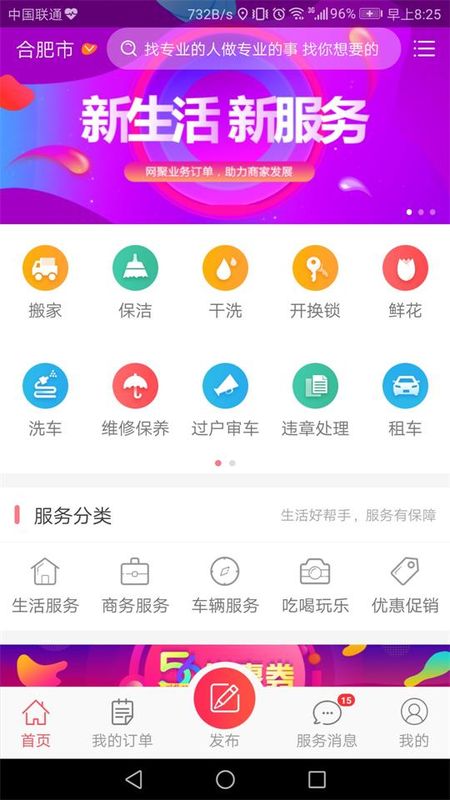 56异地