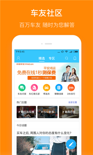 小米违章查询