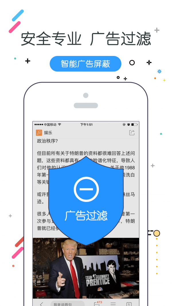 W浏览器