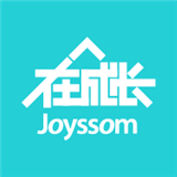 在成长教师版