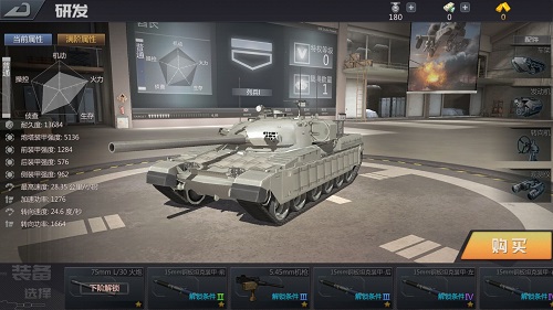 BMP3这款载具怎么样 巅峰坦克手游载具强度介绍 BMP3这款载具怎么样 巅峰坦克手游载具强度介绍