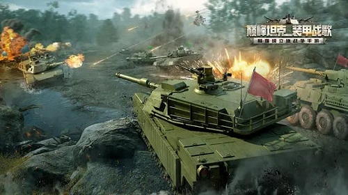 装甲车载具中哪些载具应该退役 巅峰坦克手游载具分析 装甲车载具中哪些载具应该退役 巅峰坦克手游载具分析