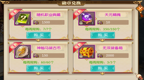 命格该怎么激活 征途2手游命格激活攻略 命格该怎么激活 征途2手游命格激活攻略