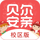 家校平台