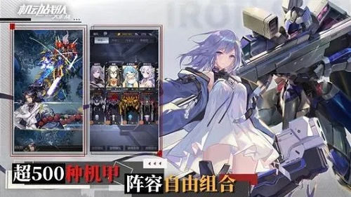 巴布有哪些技能 机动战队手游机师技能介绍 巴布有哪些技能 机动战队手游机师技能介绍