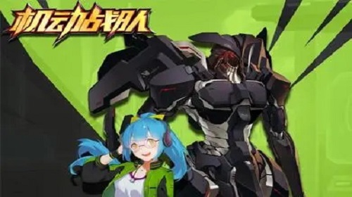 巴布这个机师怎么样 机动战队手游机师详细介绍 巴布这个机师怎么样 机动战队手游机师详细介绍