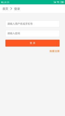 货客宝