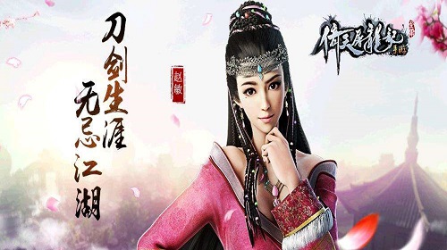 大富翁玩法怎么玩 倚天屠龙记手游特色玩法攻略 大富翁玩法怎么玩 倚天屠龙记手游特色玩法攻略