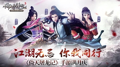 波斯圣女小昭怎么样 倚天屠龙记手游侠客介绍 波斯圣女小昭怎么样 倚天屠龙记手游侠客介绍