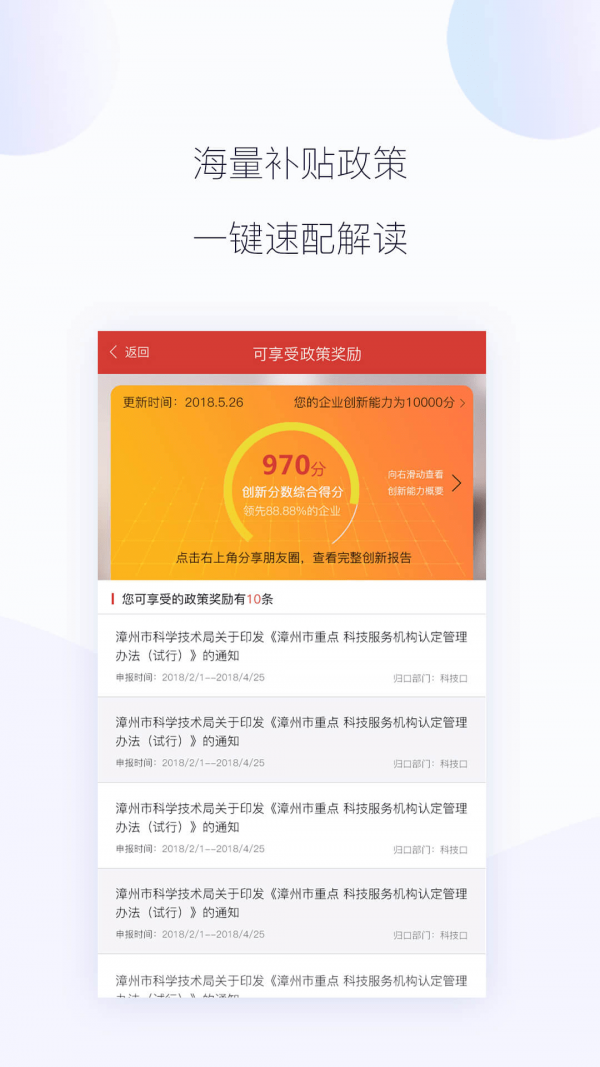 科易网