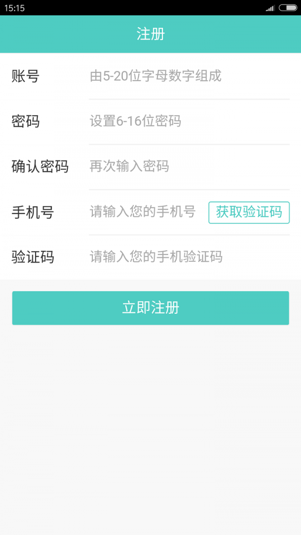 碳普惠