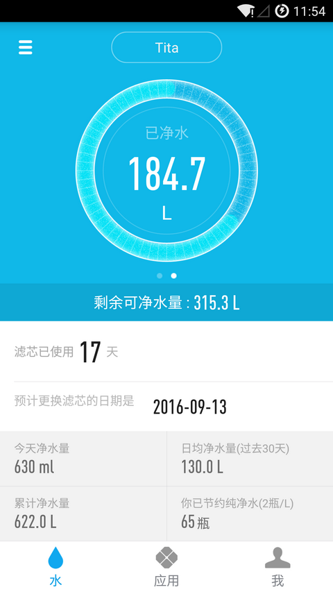 麦开