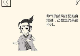 暴走英雄坛中玩家如何掌握七伤拳 七伤拳效果如何