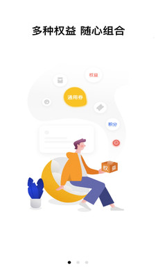 诺易付