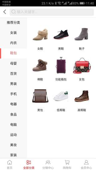 全民e联盟