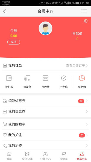 全民e联盟