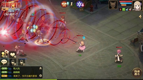 声波魔导士怎么样 妖精的尾巴魔导少年职业详解 声波魔导士怎么样 妖精的尾巴魔导少年职业详解