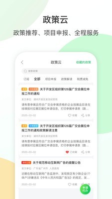 农网365