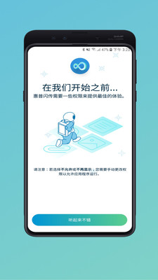 惠普闪传