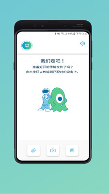 惠普闪传
