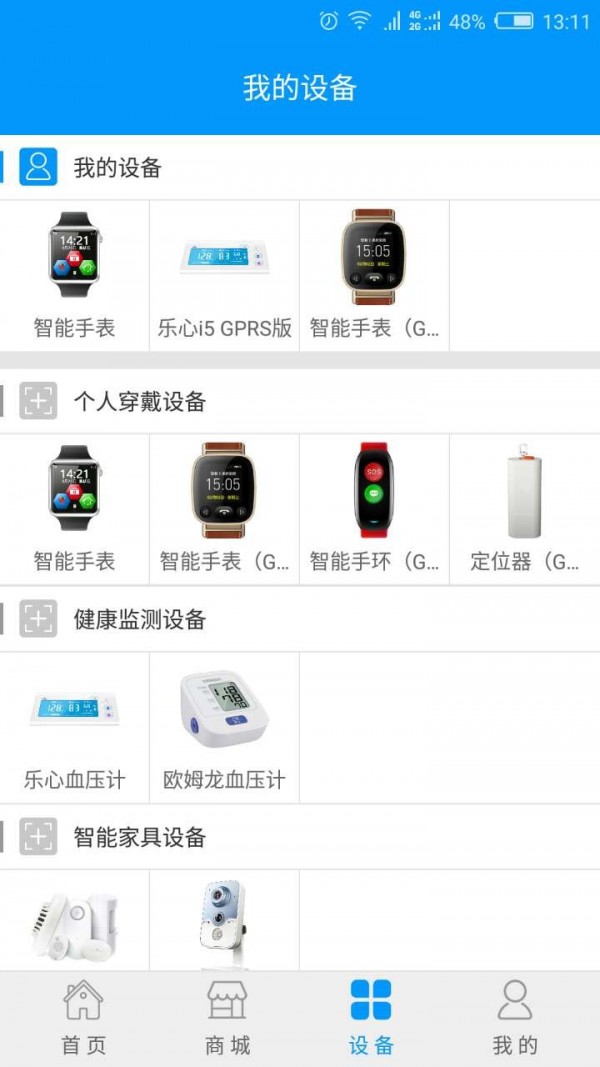 乐慧嘉定